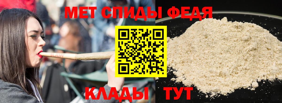 Amphetamine 98% Химки