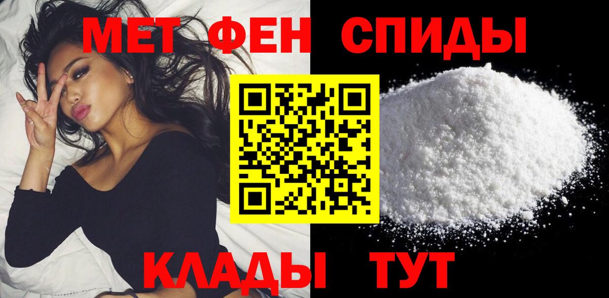 Химки  Амфетамин  Вход с VPN  это официальный сайт  Амфетамин VHQ 
