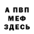 Метадон VHQ Renok