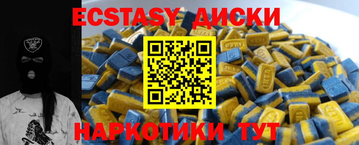 Ecstasy louis Vuitton Химки