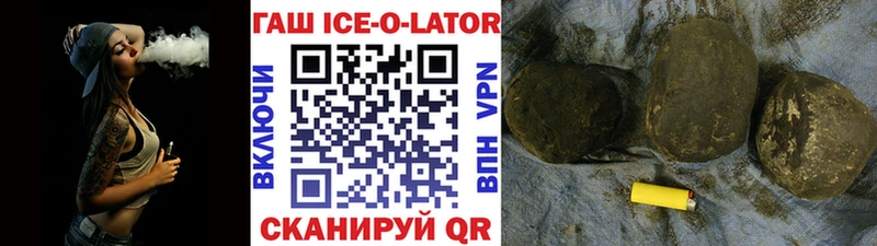 хочу наркоту  Химки  Гашиш Ice-O-Lator 
