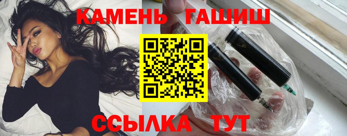 Гашиш хэш Химки