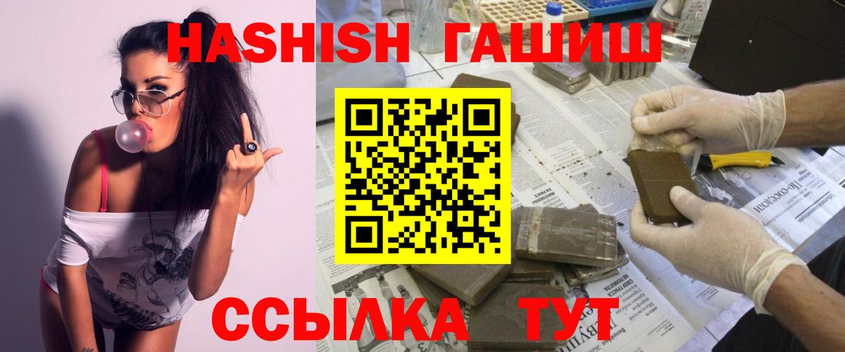 КЕТАМИН  Бошки Шишки  Вход с VPN  COCAIN  Гашиш  Лсд 25  Химки  МЕФ кристаллы 
