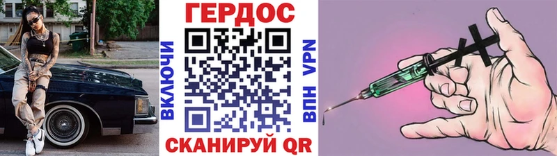 купить   Химки  ГЕРОИН VHQ 