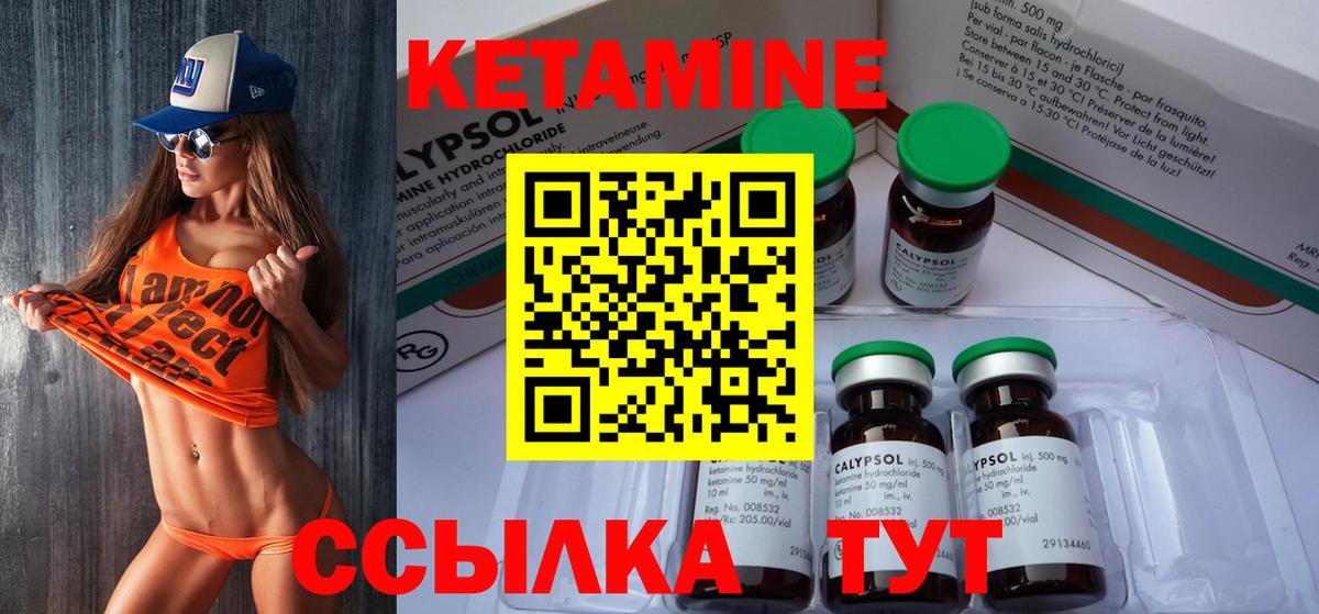 Химки  Кетамин ketamine  Кетамин ketamine  Вход с VPN 