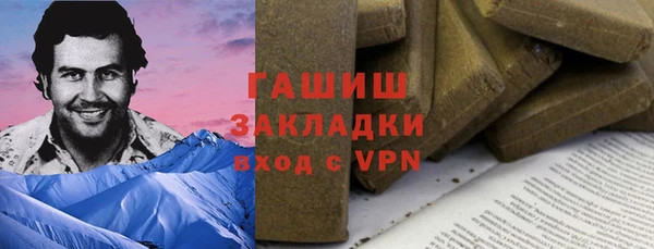 ALPHA PVP Козловка