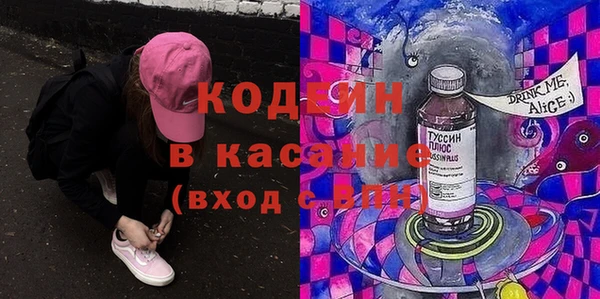 MDMA Premium VHQ Кущёвская