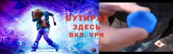 гидра Козельск