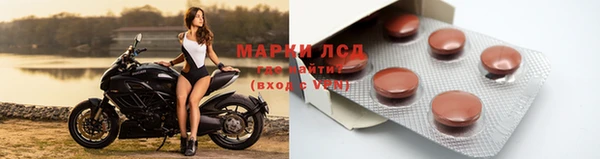мескалин Александровское