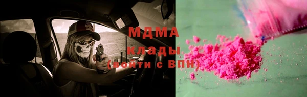 гидра Козельск