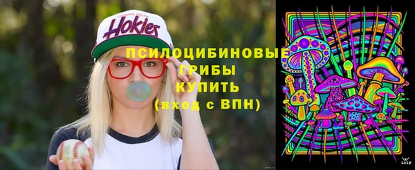 альфа пвп VHQ Иноземцево