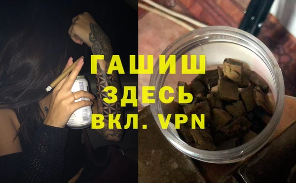 ALPHA PVP Козловка