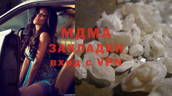ГАЛЛЮЦИНОГЕННЫЕ ГРИБЫ Кодинск