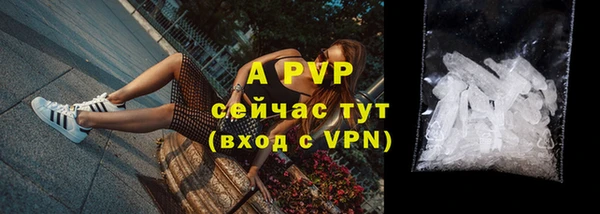 ALPHA PVP Козловка