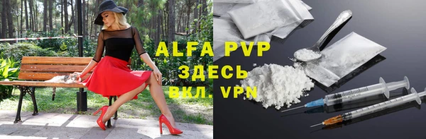 ГАЛЛЮЦИНОГЕННЫЕ ГРИБЫ Кодинск