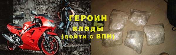 ГАЛЛЮЦИНОГЕННЫЕ ГРИБЫ Кодинск