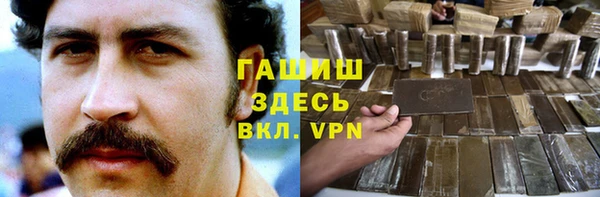 ГАЛЛЮЦИНОГЕННЫЕ ГРИБЫ Кодинск