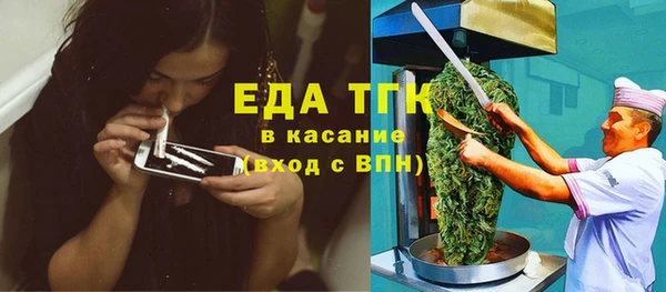 ГАЛЛЮЦИНОГЕННЫЕ ГРИБЫ Кодинск
