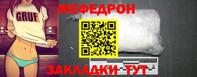 соль ск Обь