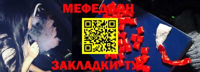 соль ск Обь