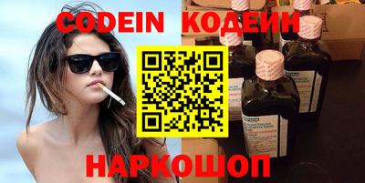 наркотики Обнинск