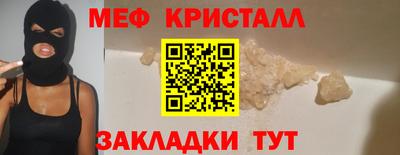соль ск Обь