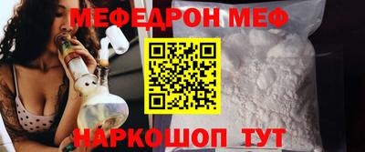 соль ск Обь