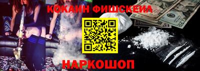 наркотики Обнинск