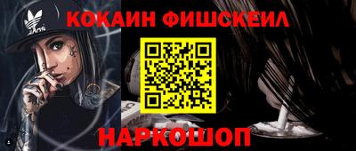 стафф Нягань