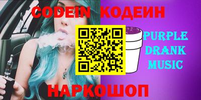 наркотики Обнинск