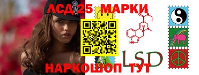 соль ск Обь