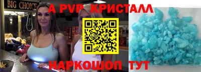 соль ск Обь
