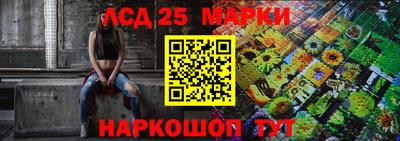 наркотики Обнинск