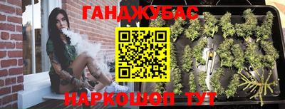 наркотики Обнинск