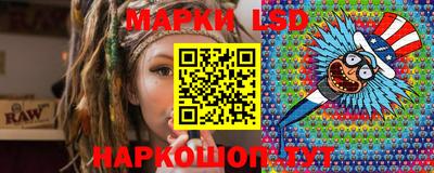 соль ск Обь