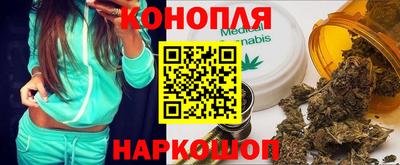 наркотики Обнинск