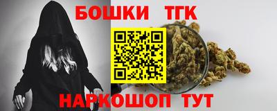 соль ск Обь