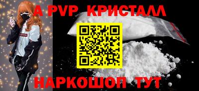 стафф Нягань