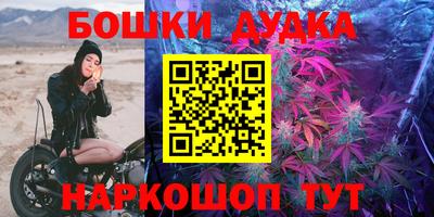 наркотики Обнинск