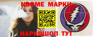 стафф Нягань