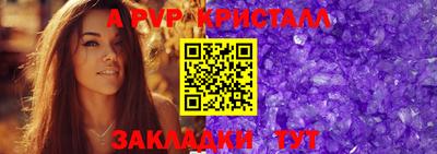 стафф Нягань