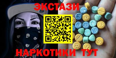 наркотики Обнинск