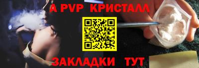 соль ск Обь