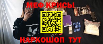 стафф Нягань
