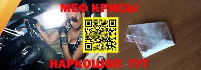 наркотики Обнинск