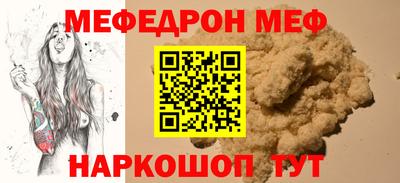соль ск Обь