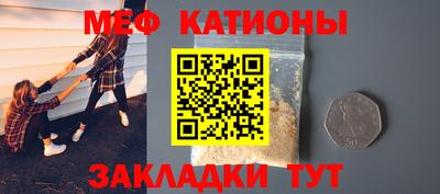 соль ск Обь