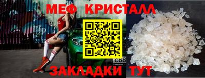 стафф Нягань