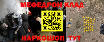 наркотики Обнинск