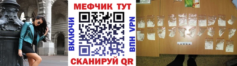 где найти наркотики  сайты даркнета как зайти  omg сайт  Мефедрон мука  Химки 